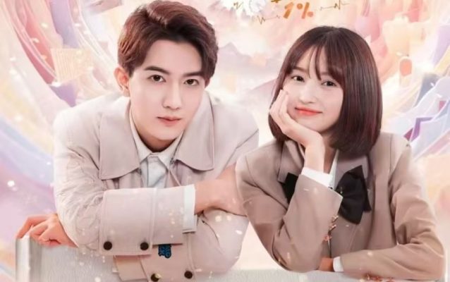 Неудачница и везунчик (2024)